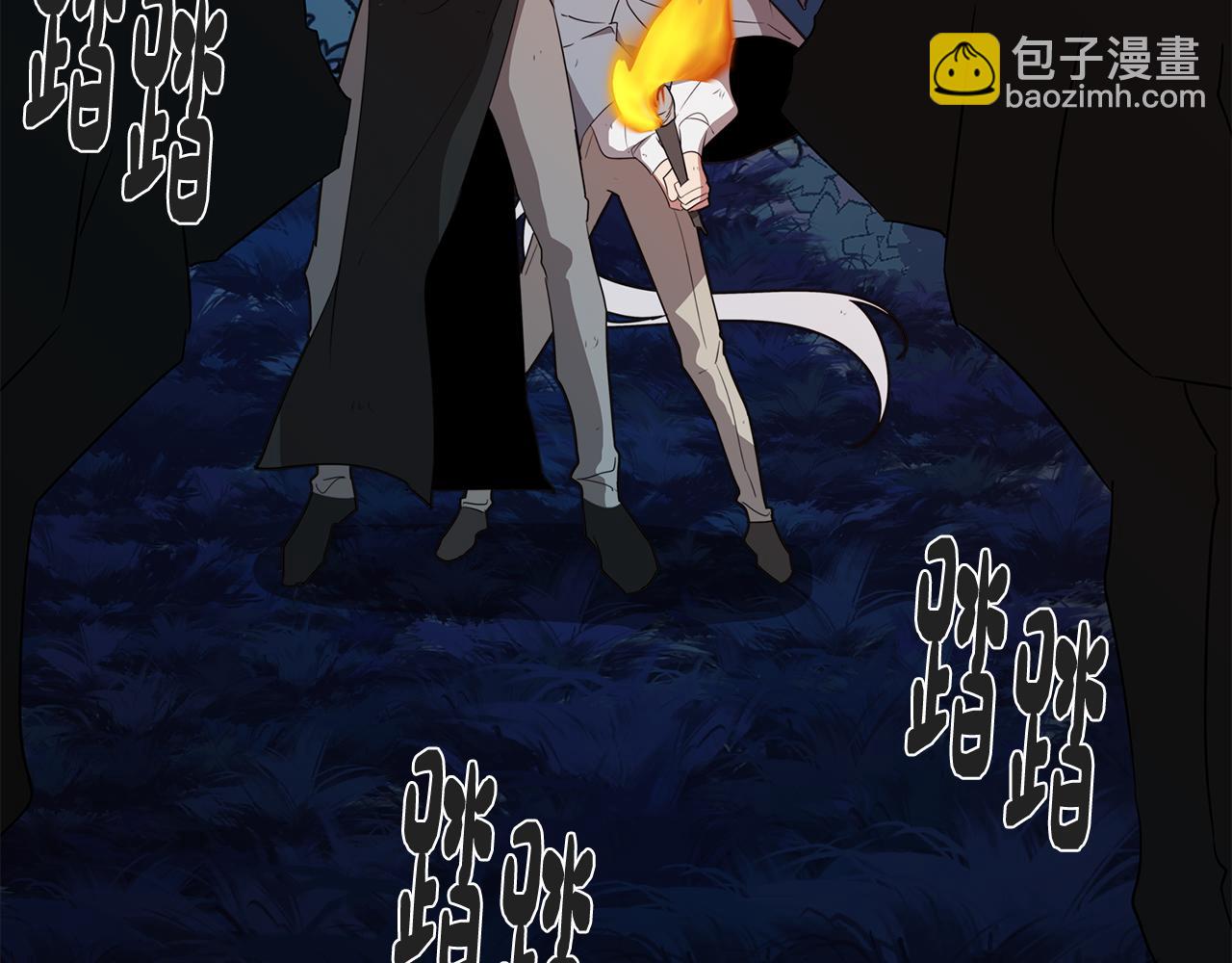 《废柴少女在梦中超强！》第61话 找到目标 第31页