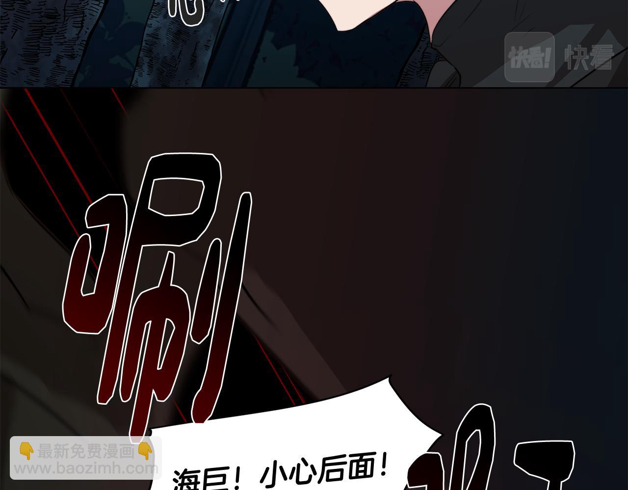 《废柴少女在梦中超强！》第61话 找到目标 第34页