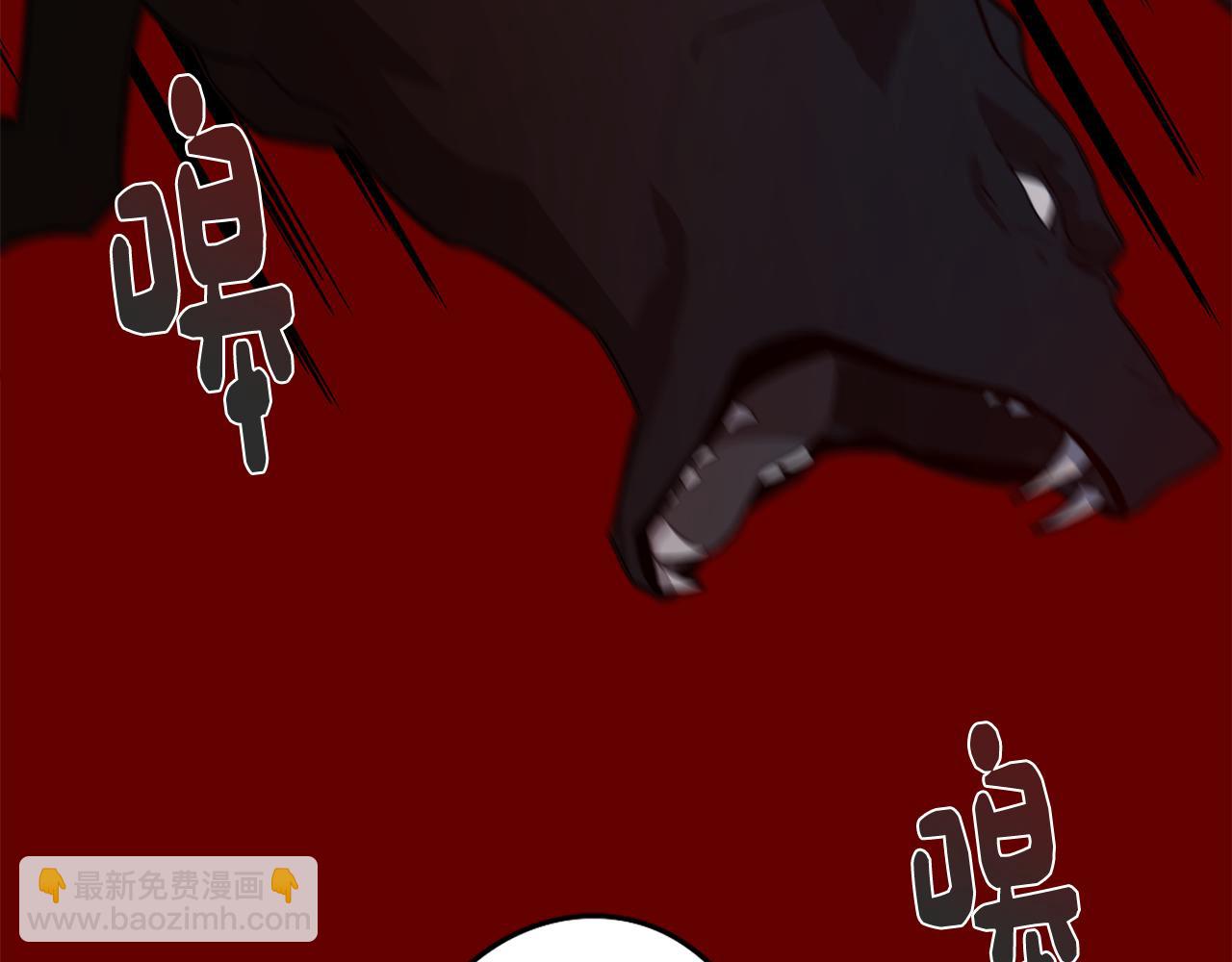 《废柴少女在梦中超强！》第61话 找到目标 第36页