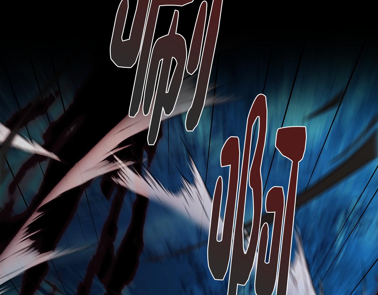 《废柴少女在梦中超强！》第61话 找到目标 第39页