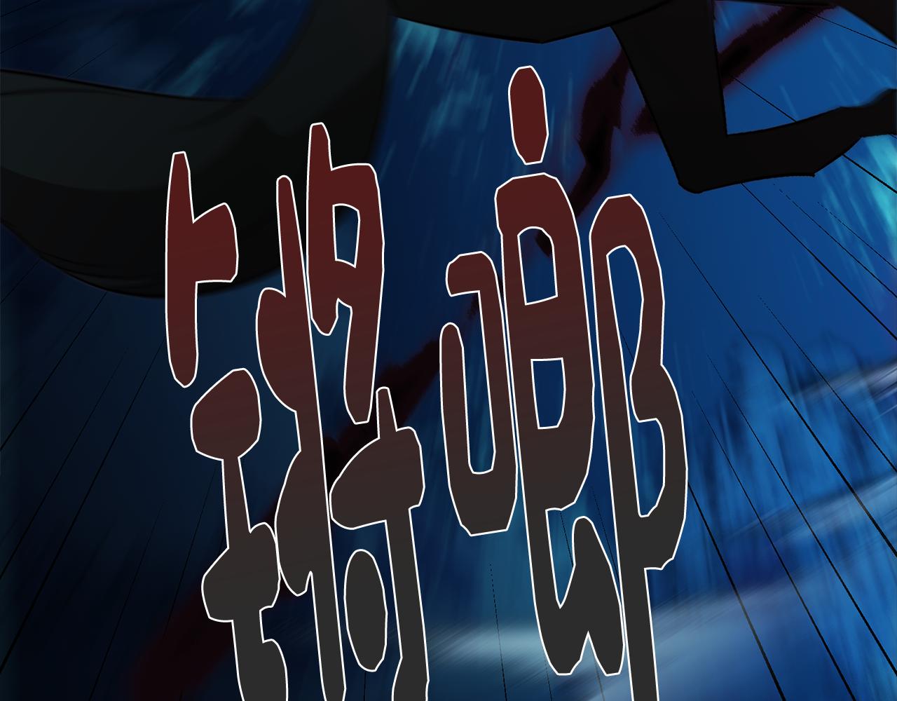 《废柴少女在梦中超强！》第61话 找到目标 第41页