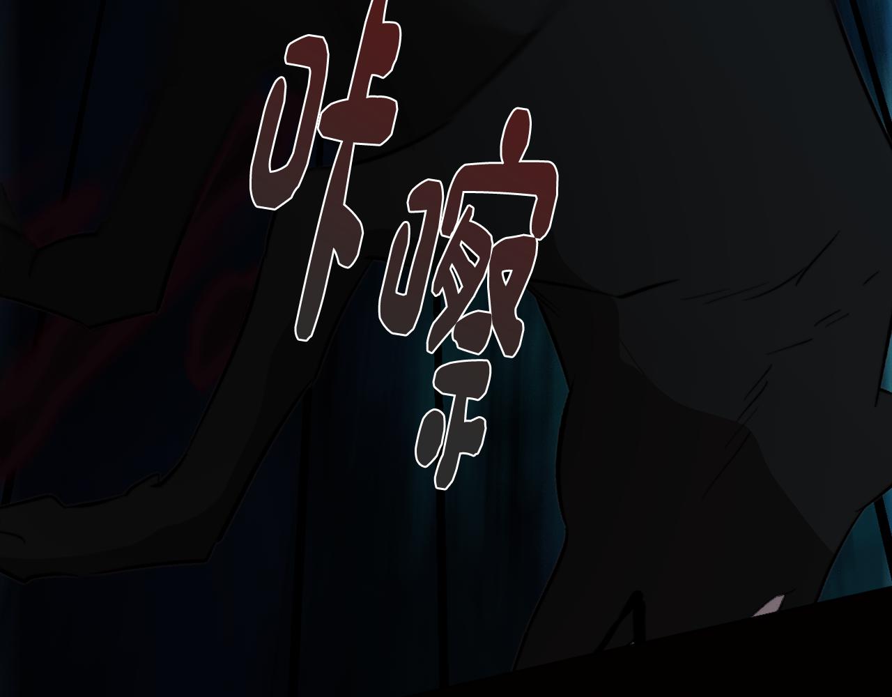 《废柴少女在梦中超强！》第61话 找到目标 第43页