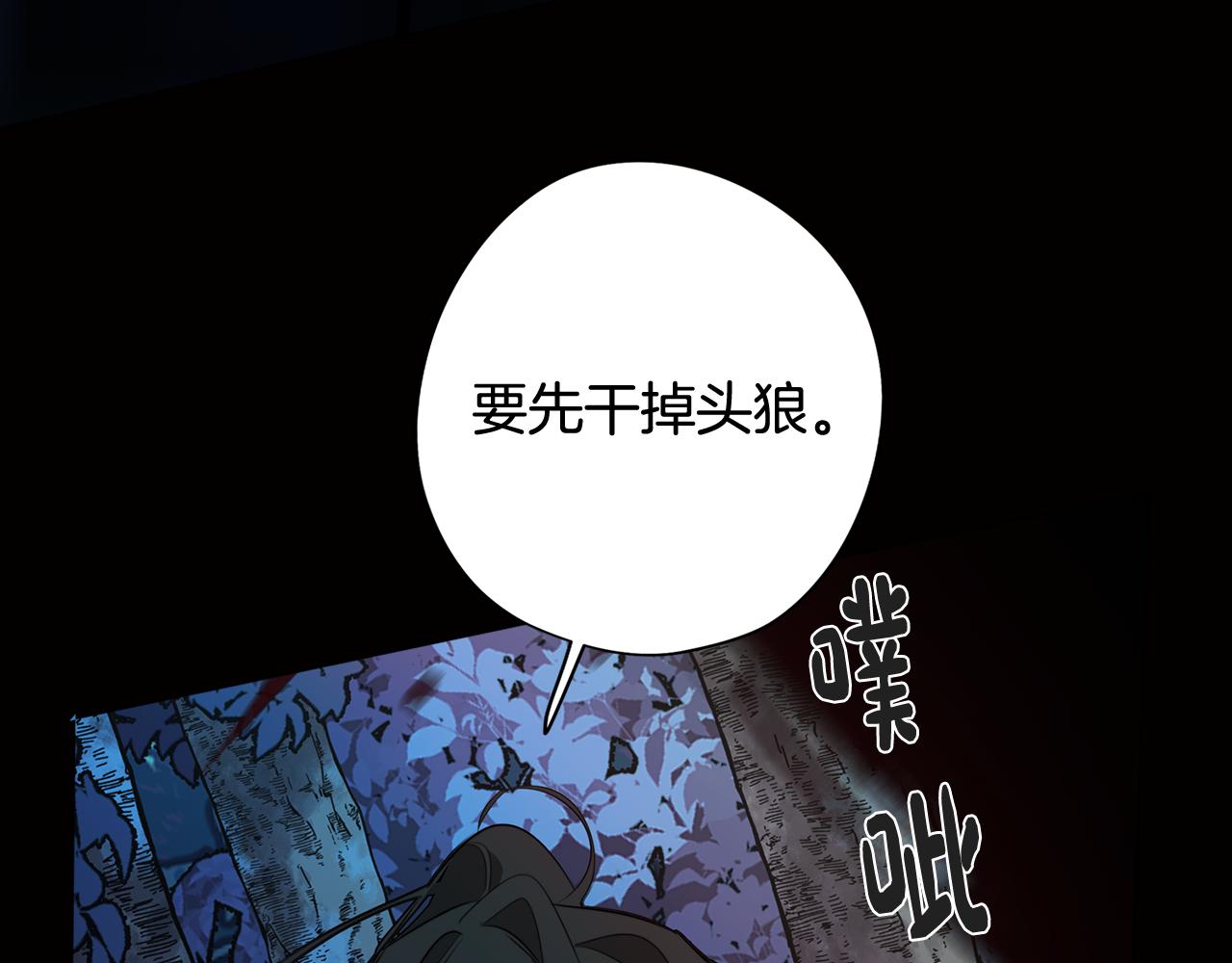 《废柴少女在梦中超强！》第61话 找到目标 第44页