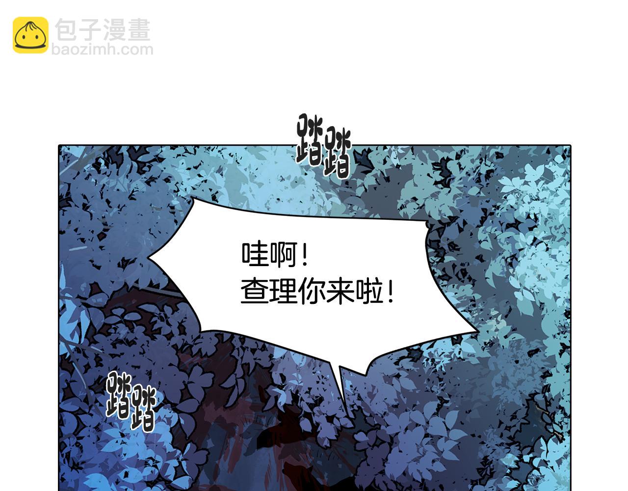 《废柴少女在梦中超强！》第61话 找到目标 第49页