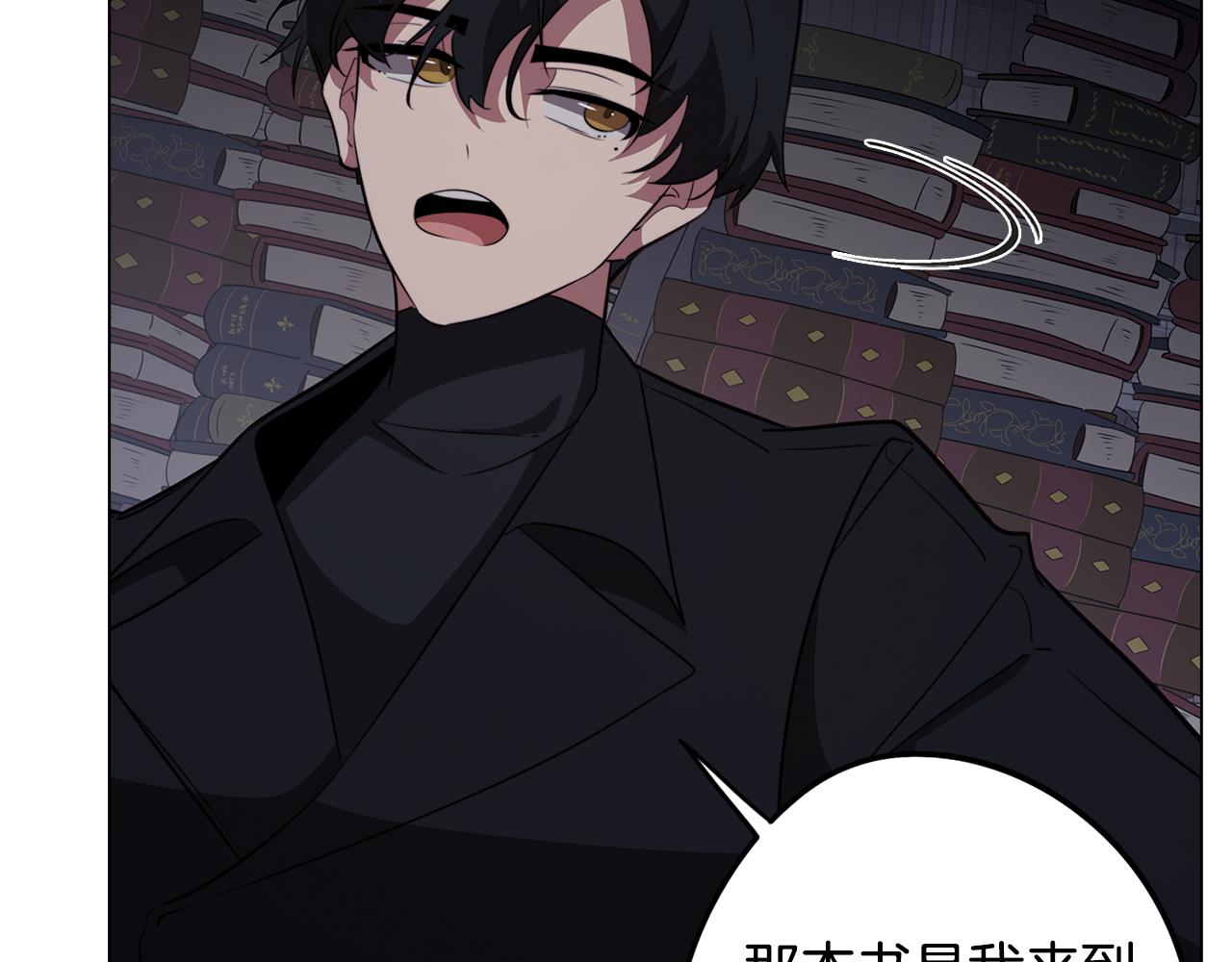 《废柴少女在梦中超强！》第61话 找到目标 第8页