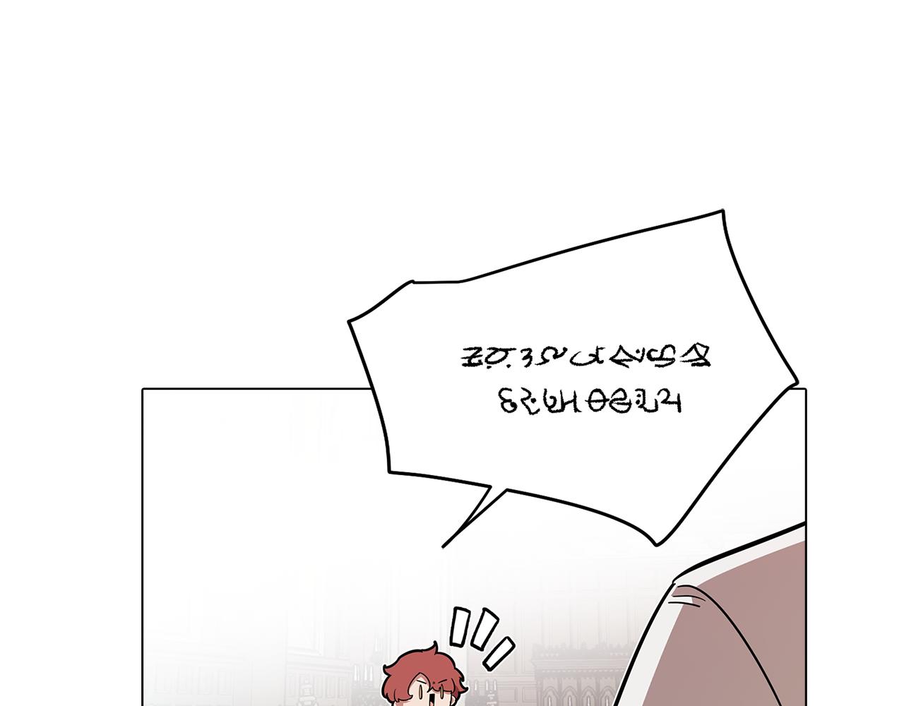 《废柴少女在梦中超强！》第68话 童年记忆 第23页
