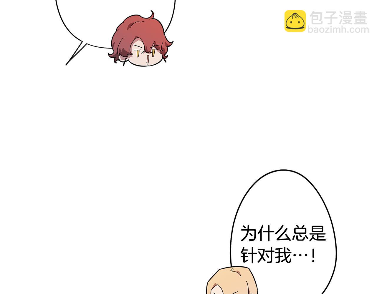 《废柴少女在梦中超强！》第68话 童年记忆 第35页