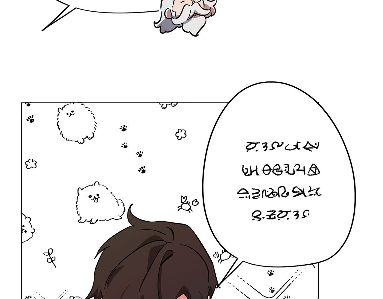 《废柴少女在梦中超强！》第68话 童年记忆 第37页