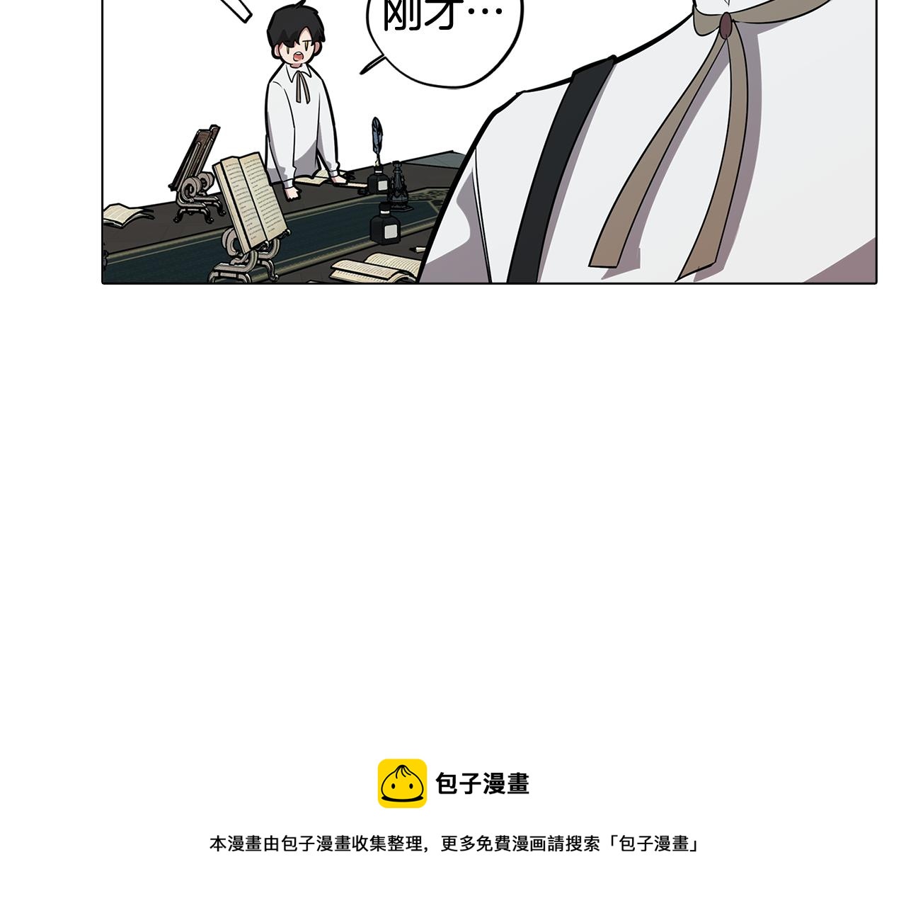 《废柴少女在梦中超强！》第68话 童年记忆 第50页