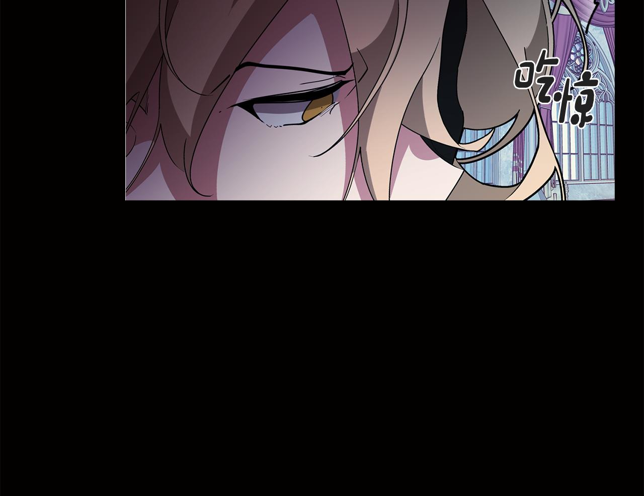 《废柴少女在梦中超强！》第65话 糟糕的情况 第12页