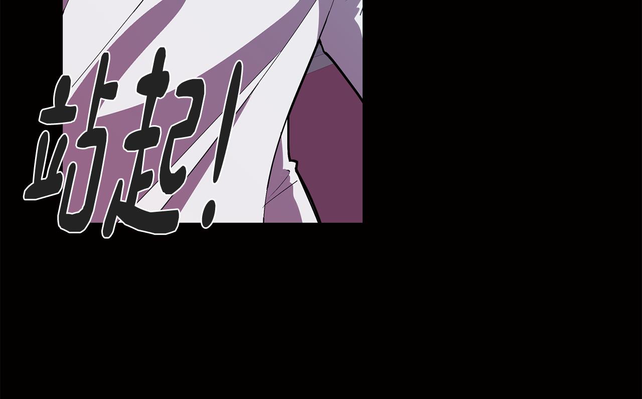 《废柴少女在梦中超强！》第65话 糟糕的情况 第21页