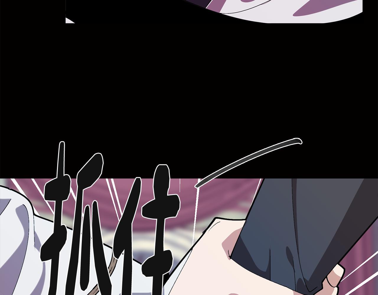 《废柴少女在梦中超强！》第65话 糟糕的情况 第24页