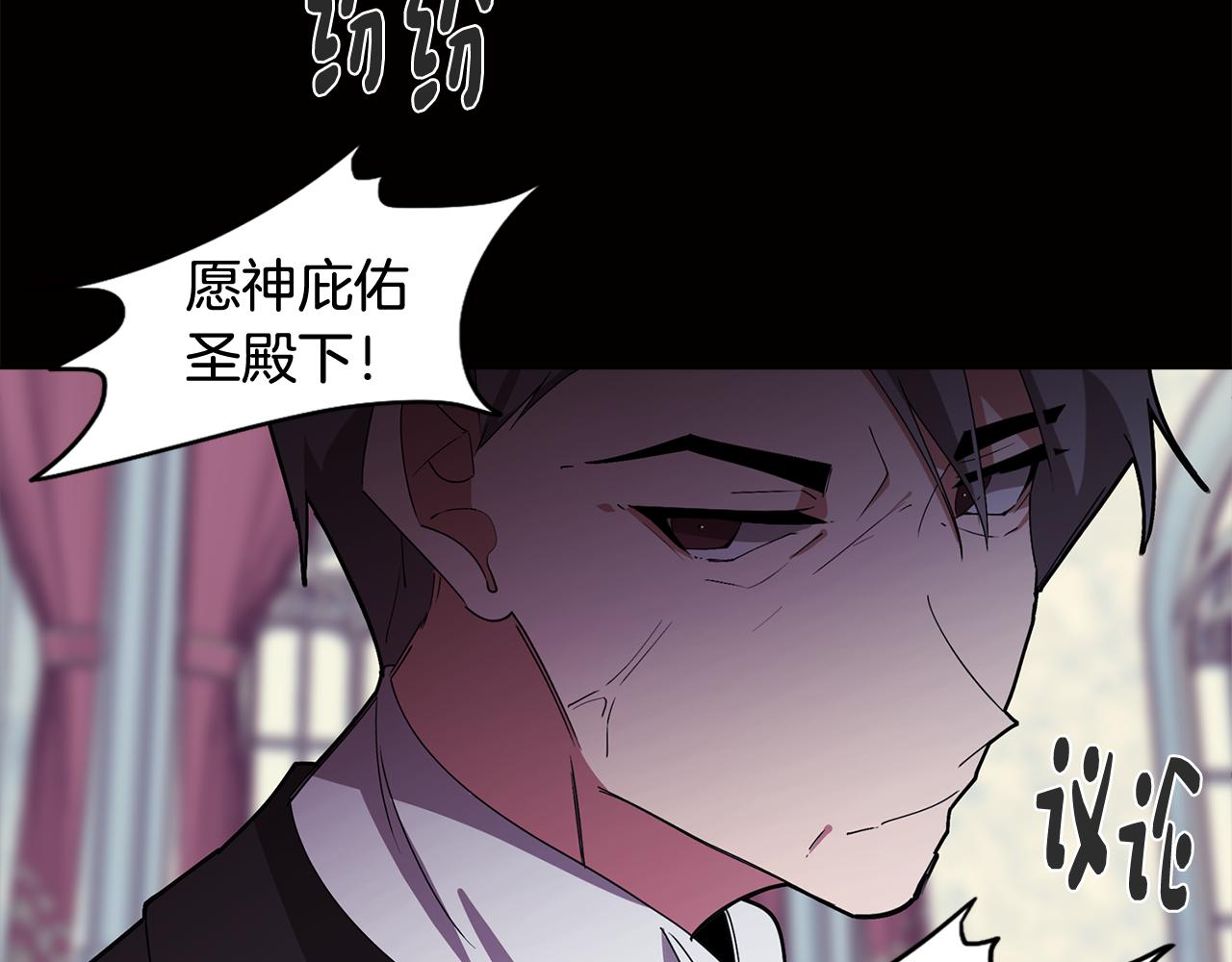 《废柴少女在梦中超强！》第65话 糟糕的情况 第48页