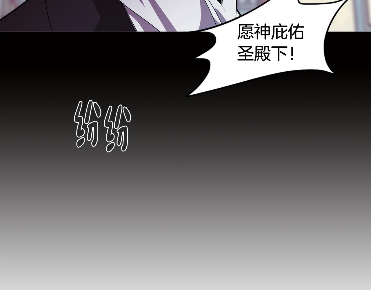 《废柴少女在梦中超强！》第65话 糟糕的情况 第49页
