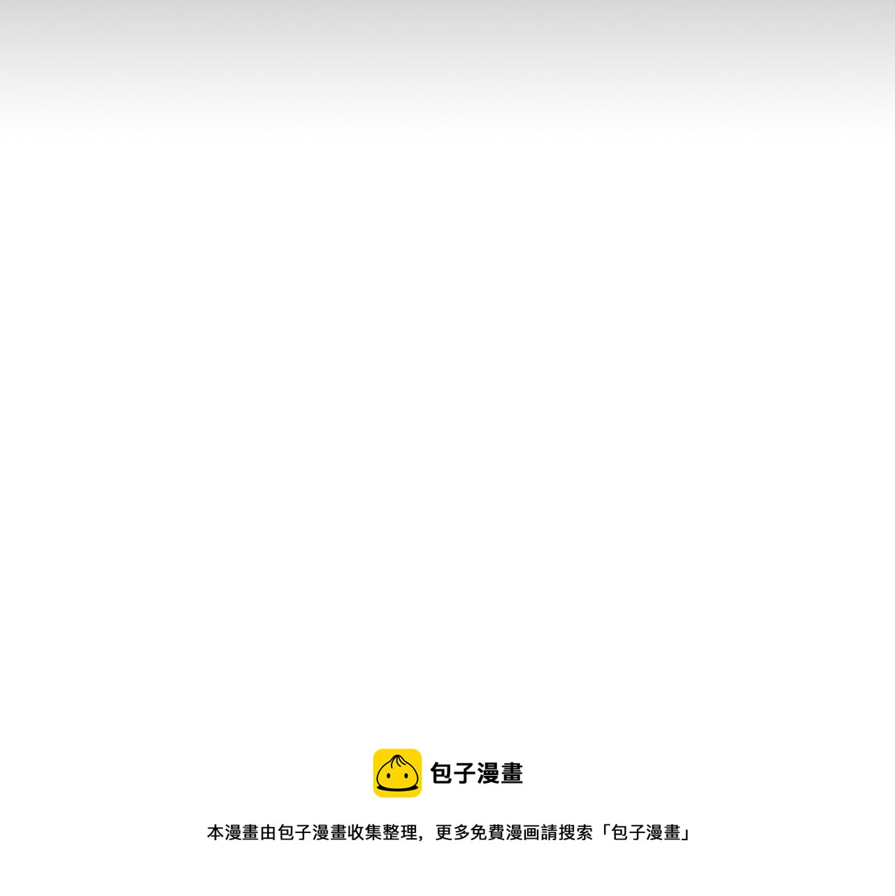 《废柴少女在梦中超强！》第65话 糟糕的情况 第50页