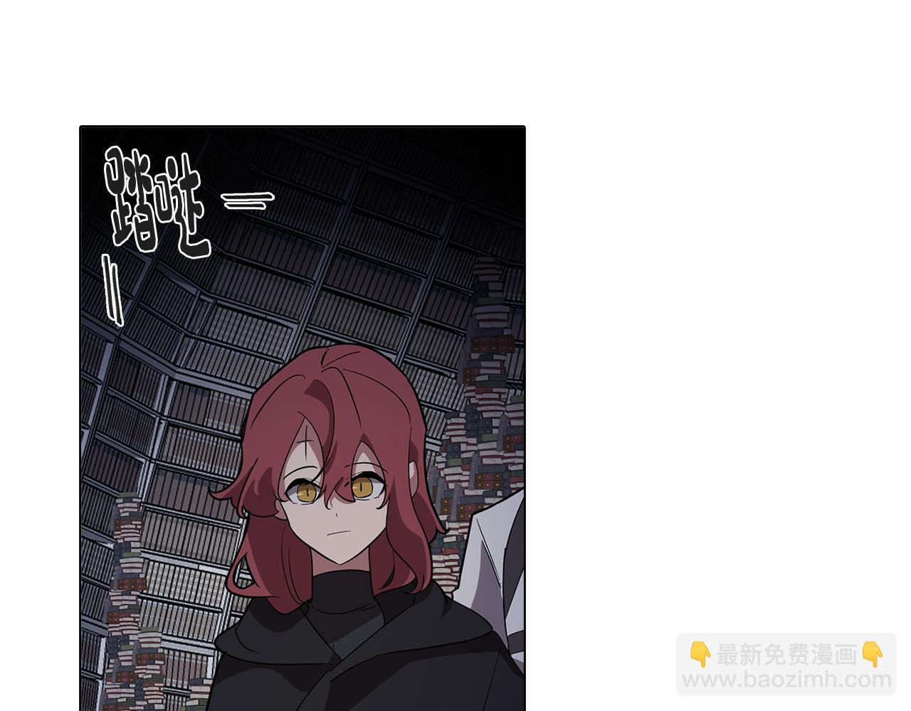 《废柴少女在梦中超强！》第67话 发生异变 第11页