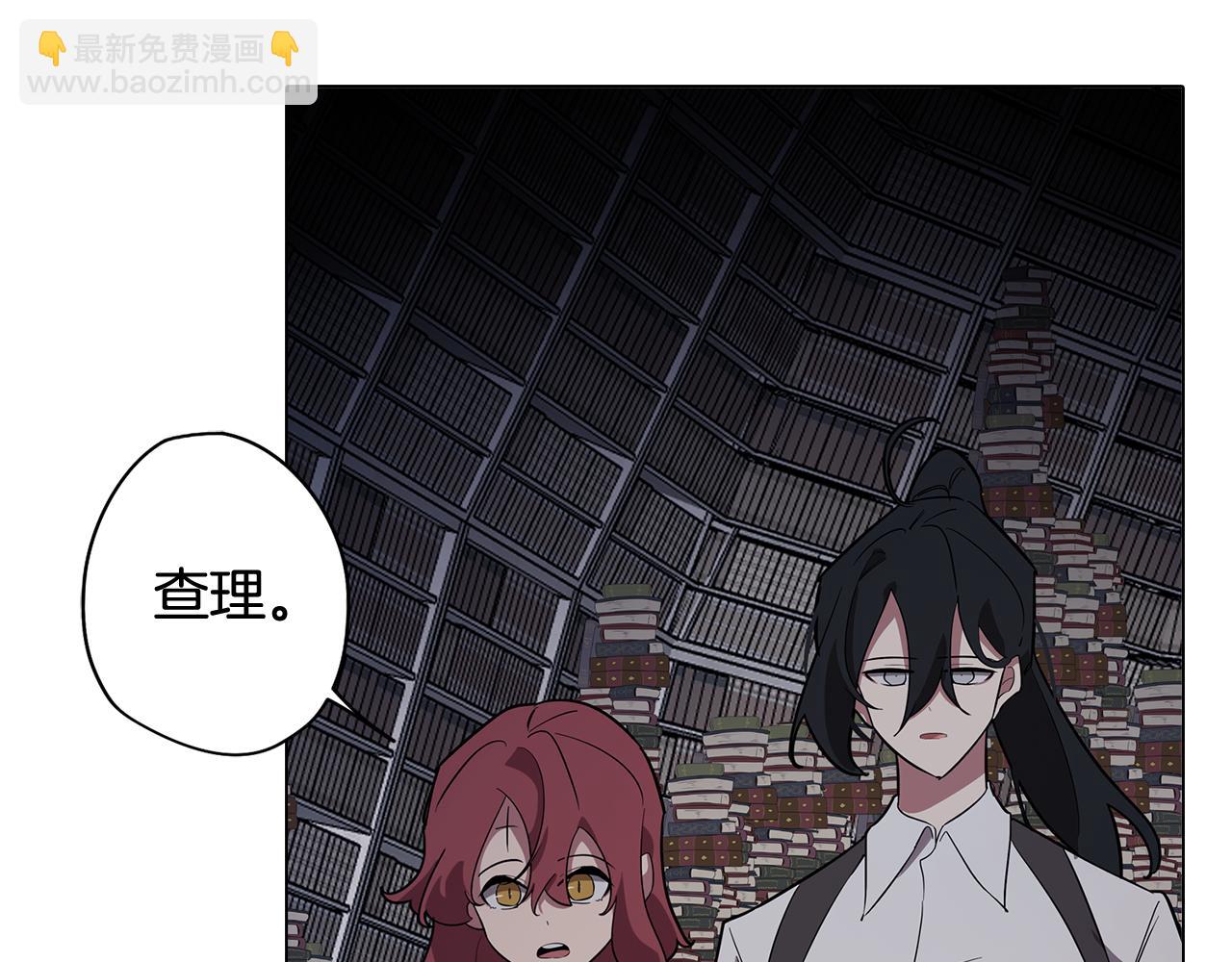 《废柴少女在梦中超强！》第67话 发生异变 第13页