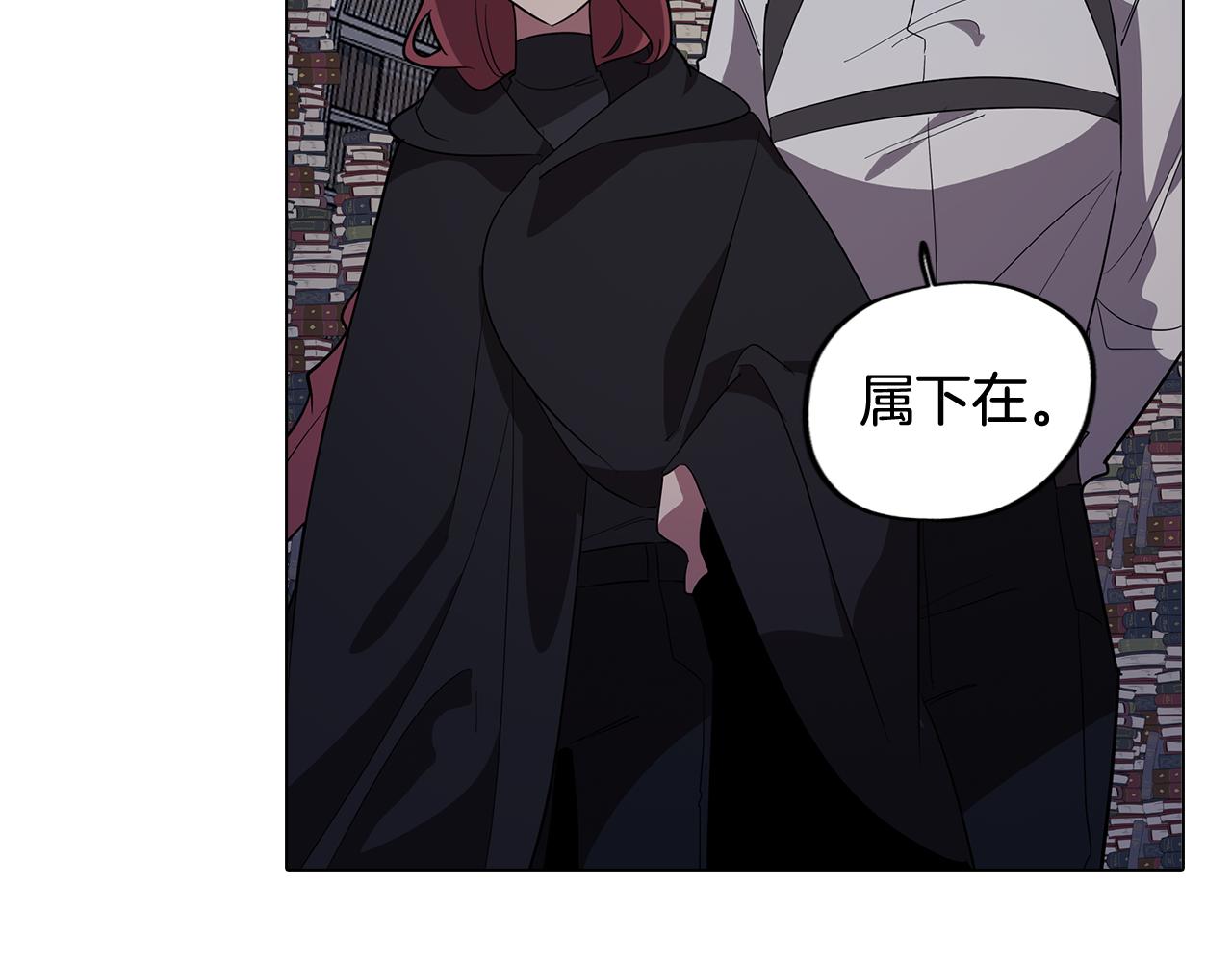《废柴少女在梦中超强！》第67话 发生异变 第14页