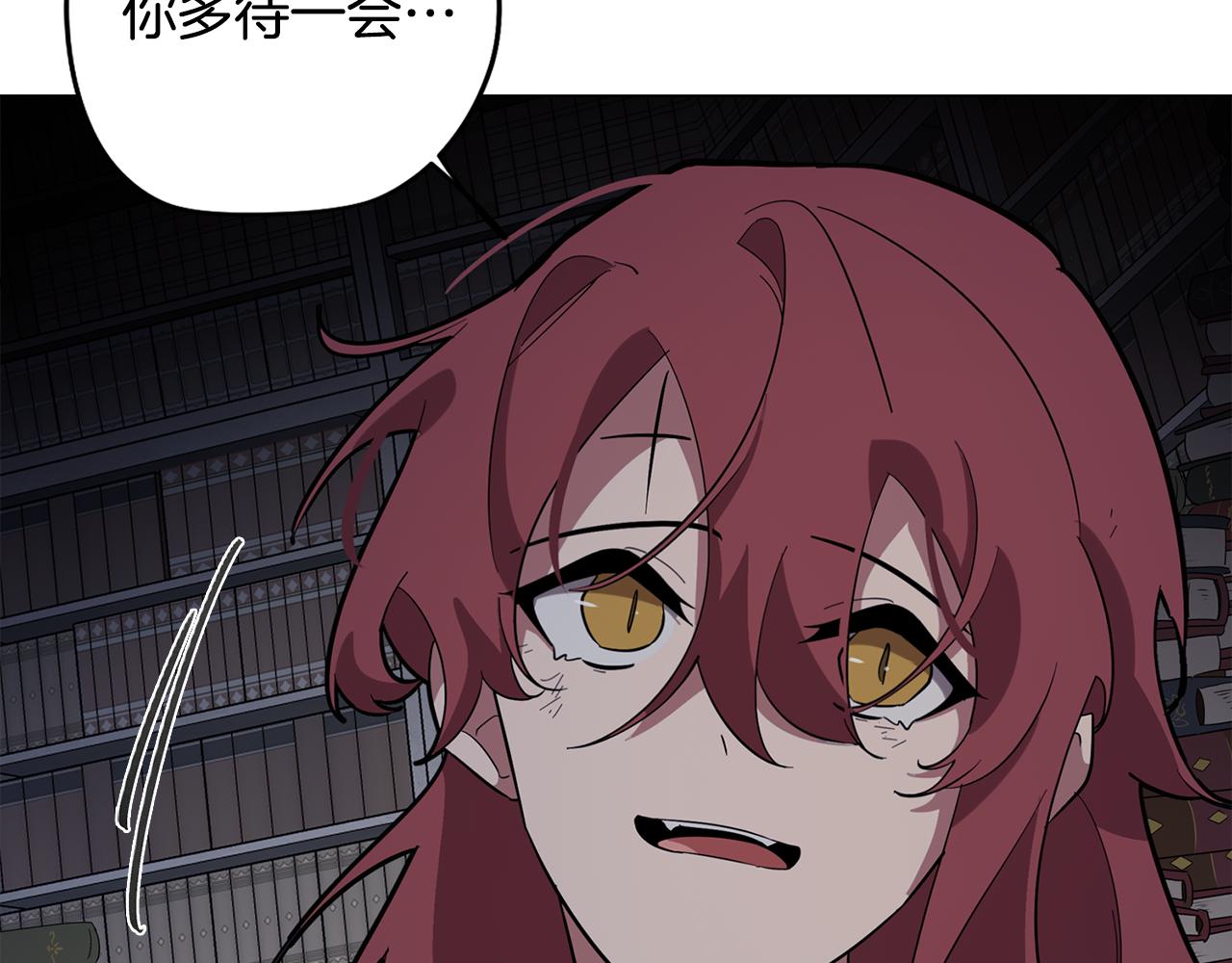 《废柴少女在梦中超强！》第67话 发生异变 第18页