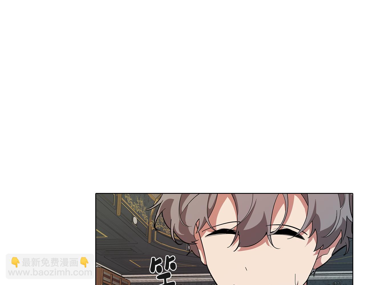 《废柴少女在梦中超强！》第67话 发生异变 第34页
