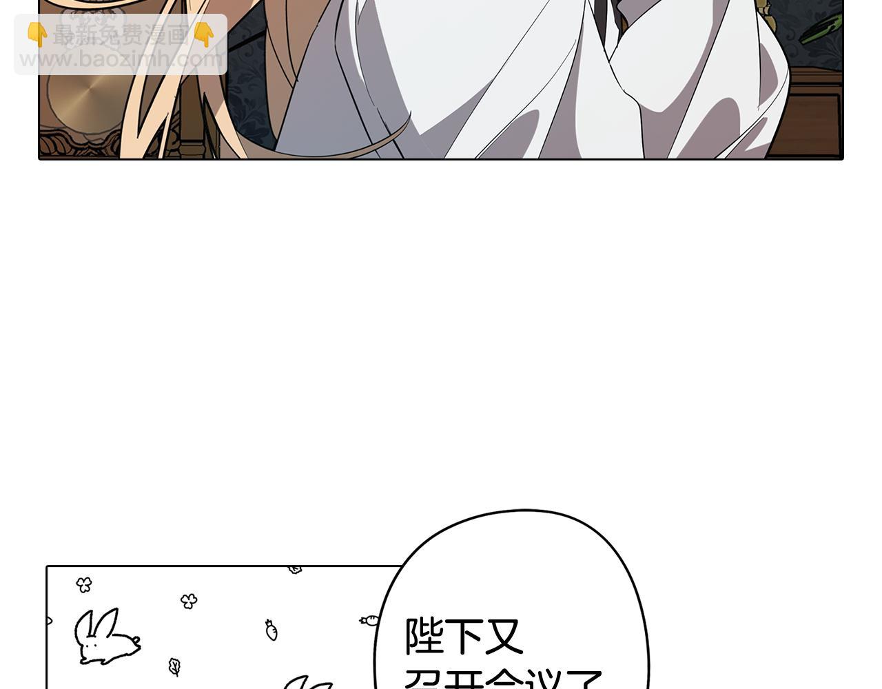 《废柴少女在梦中超强！》第67话 发生异变 第37页
