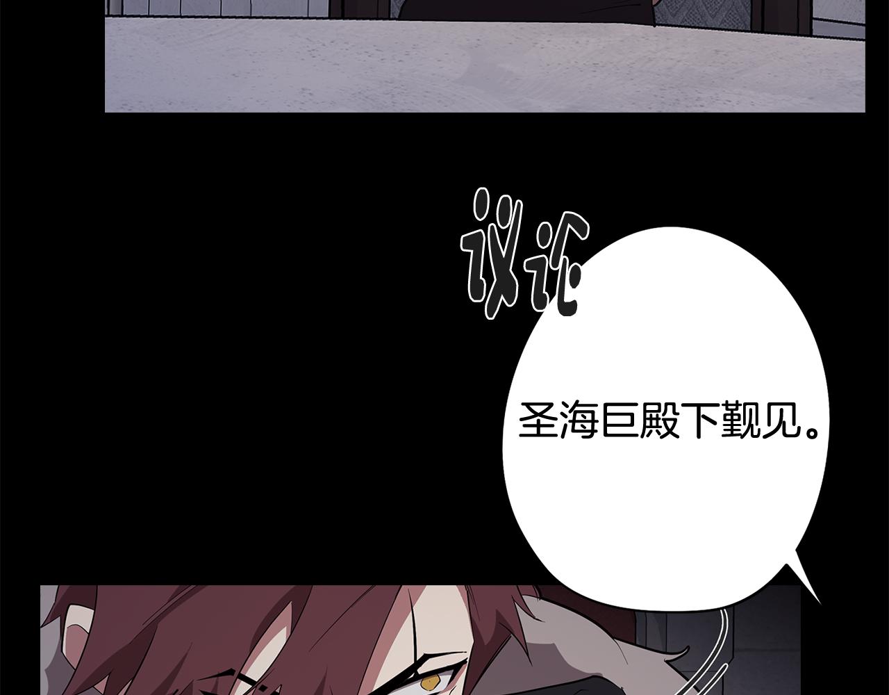 《废柴少女在梦中超强！》第67话 发生异变 第49页