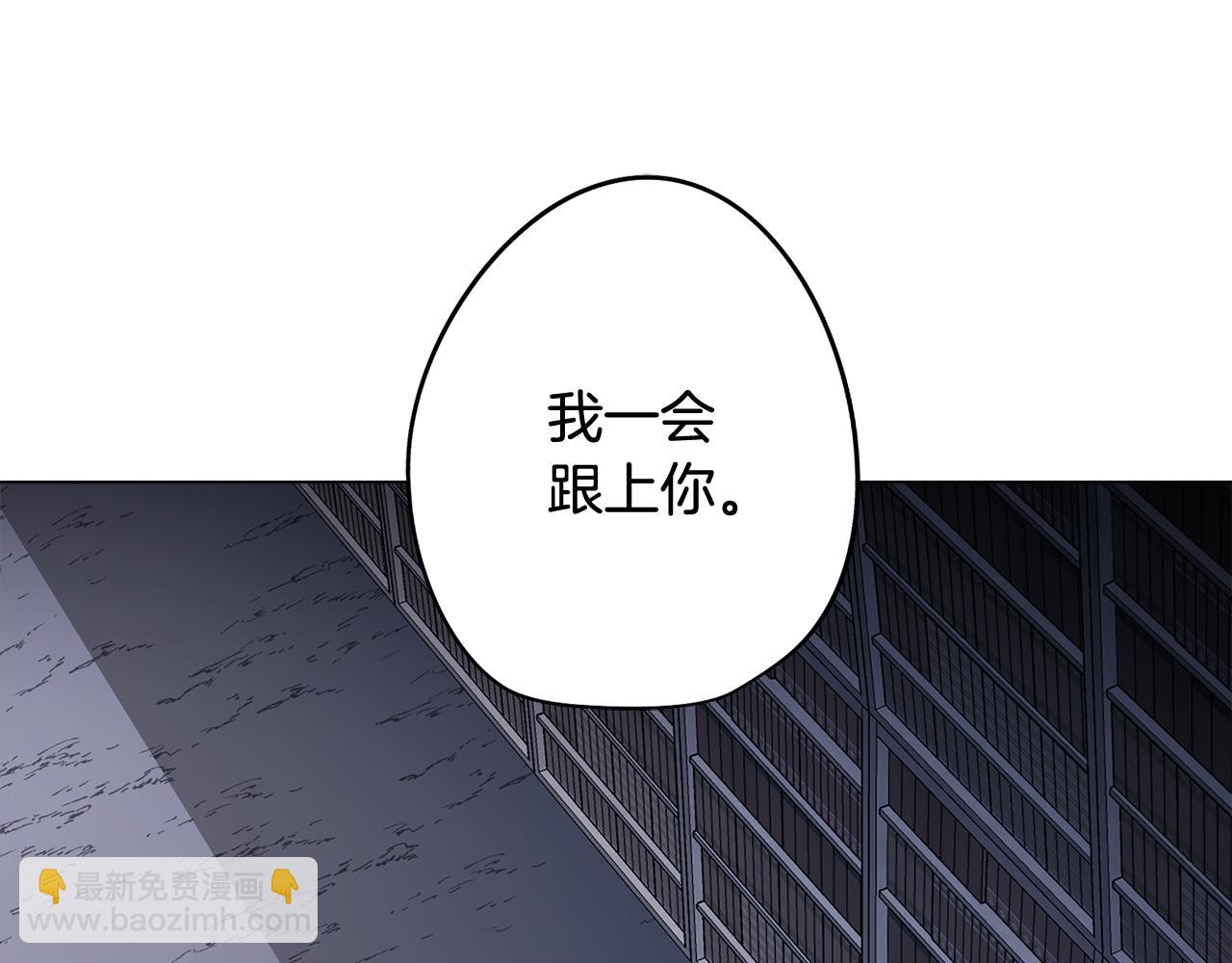 《废柴少女在梦中超强！》第67话 发生异变 第5页
