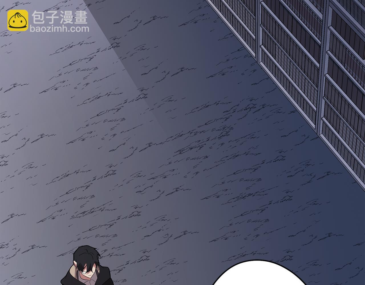 《废柴少女在梦中超强！》第67话 发生异变 第6页