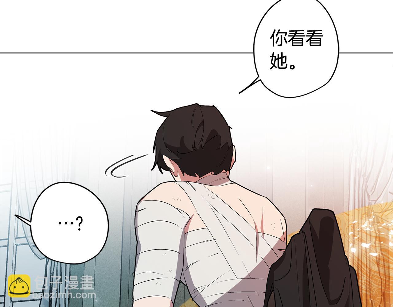 《废柴少女在梦中超强！》第66话 找到象征物 第14页