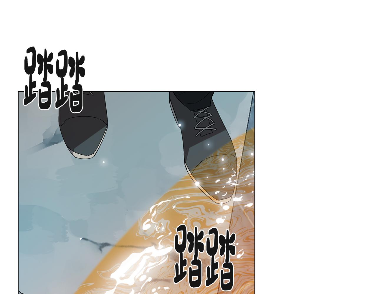 《废柴少女在梦中超强！》第66话 找到象征物 第16页
