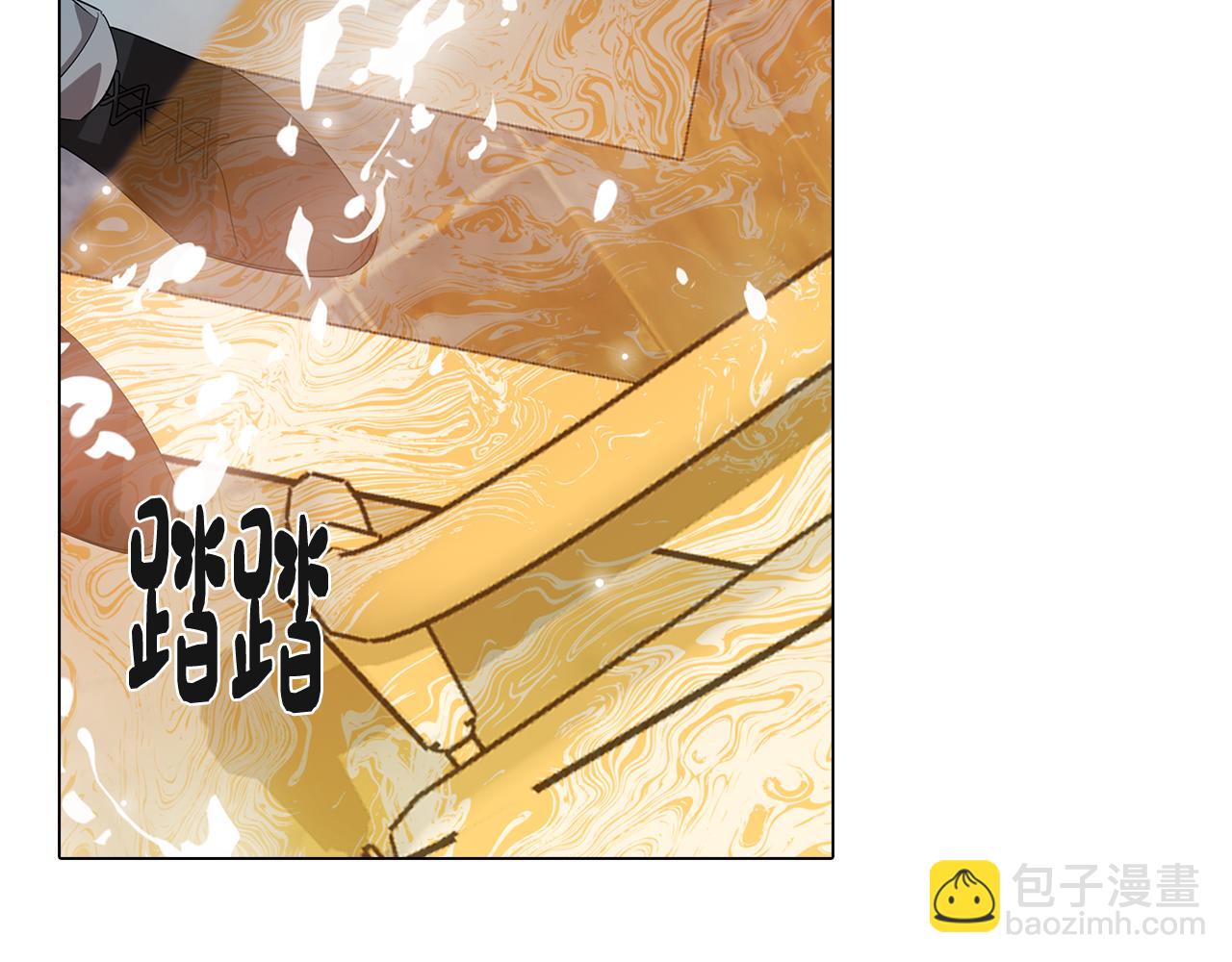 《废柴少女在梦中超强！》第66话 找到象征物 第17页