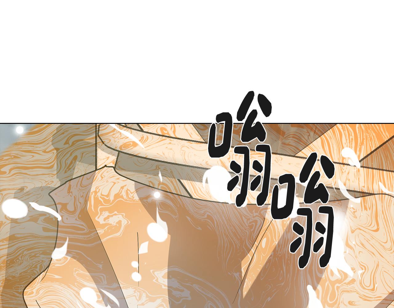 《废柴少女在梦中超强！》第66话 找到象征物 第19页