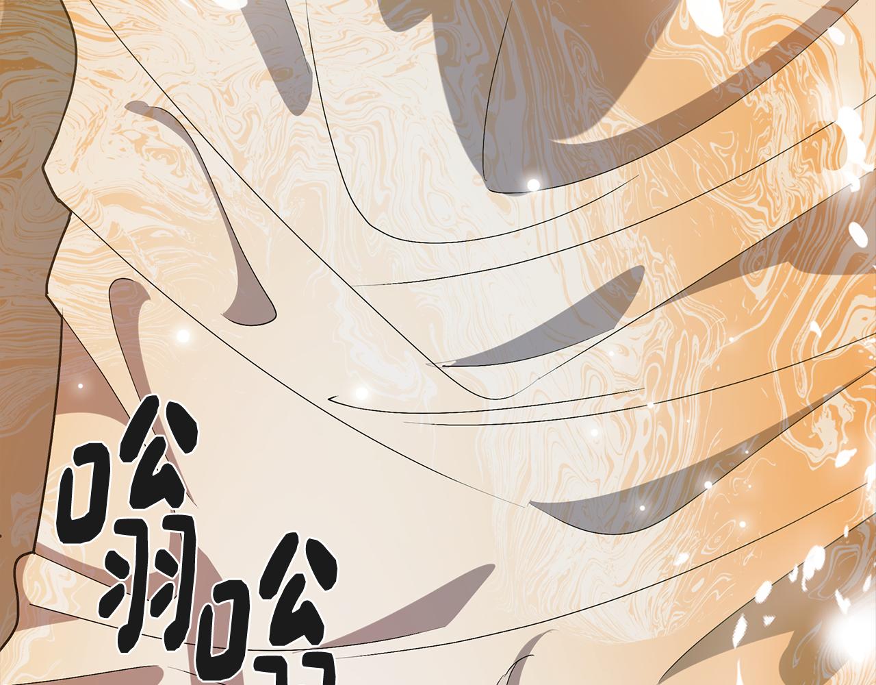《废柴少女在梦中超强！》第66话 找到象征物 第20页
