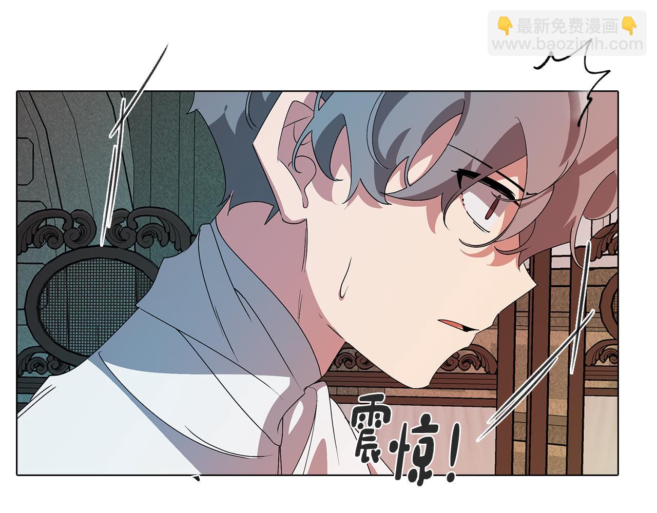 《废柴少女在梦中超强！》第66话 找到象征物 第23页