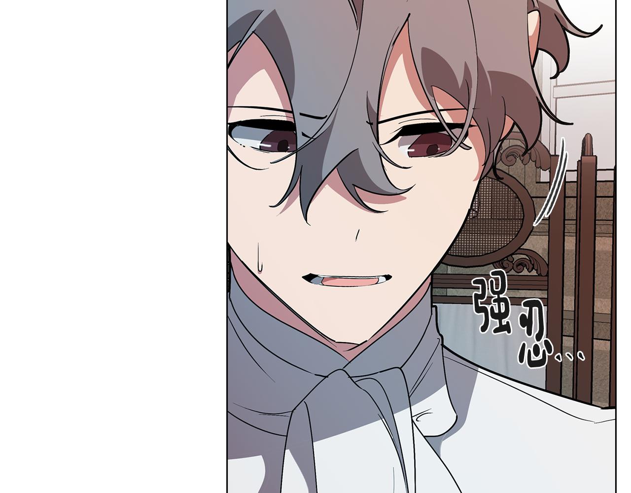 《废柴少女在梦中超强！》第66话 找到象征物 第33页