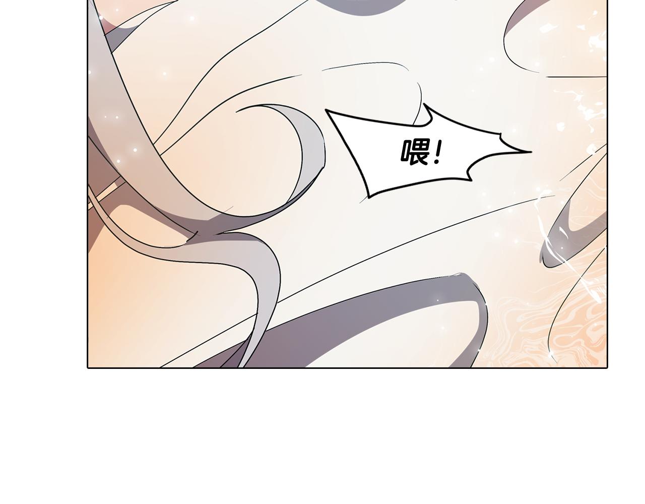 《废柴少女在梦中超强！》第66话 找到象征物 第46页