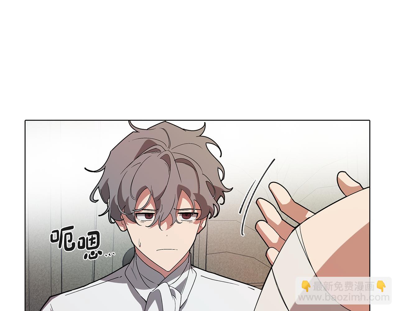 《废柴少女在梦中超强！》第66话 找到象征物 第5页