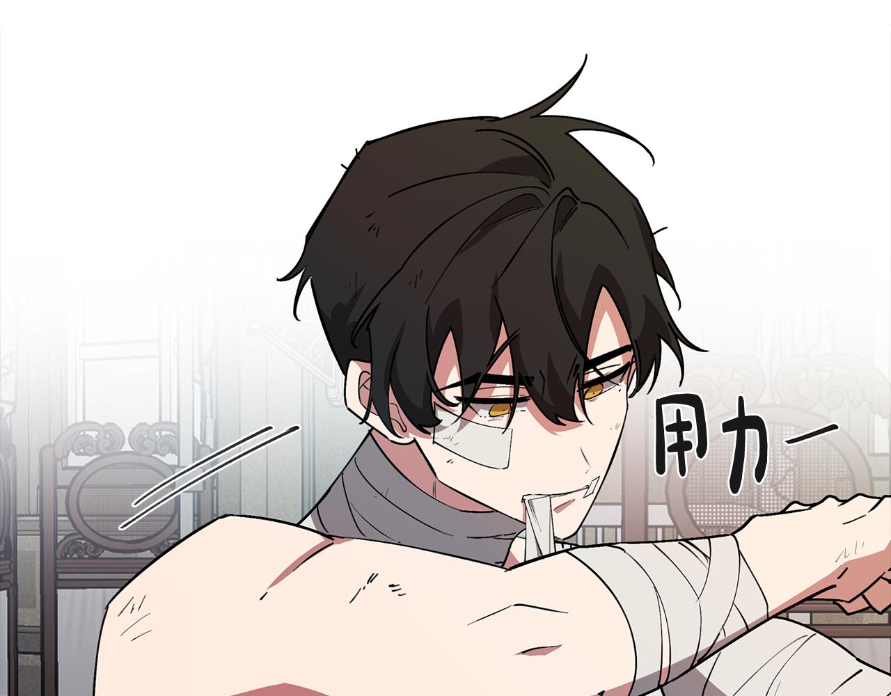 《废柴少女在梦中超强！》第66话 找到象征物 第8页