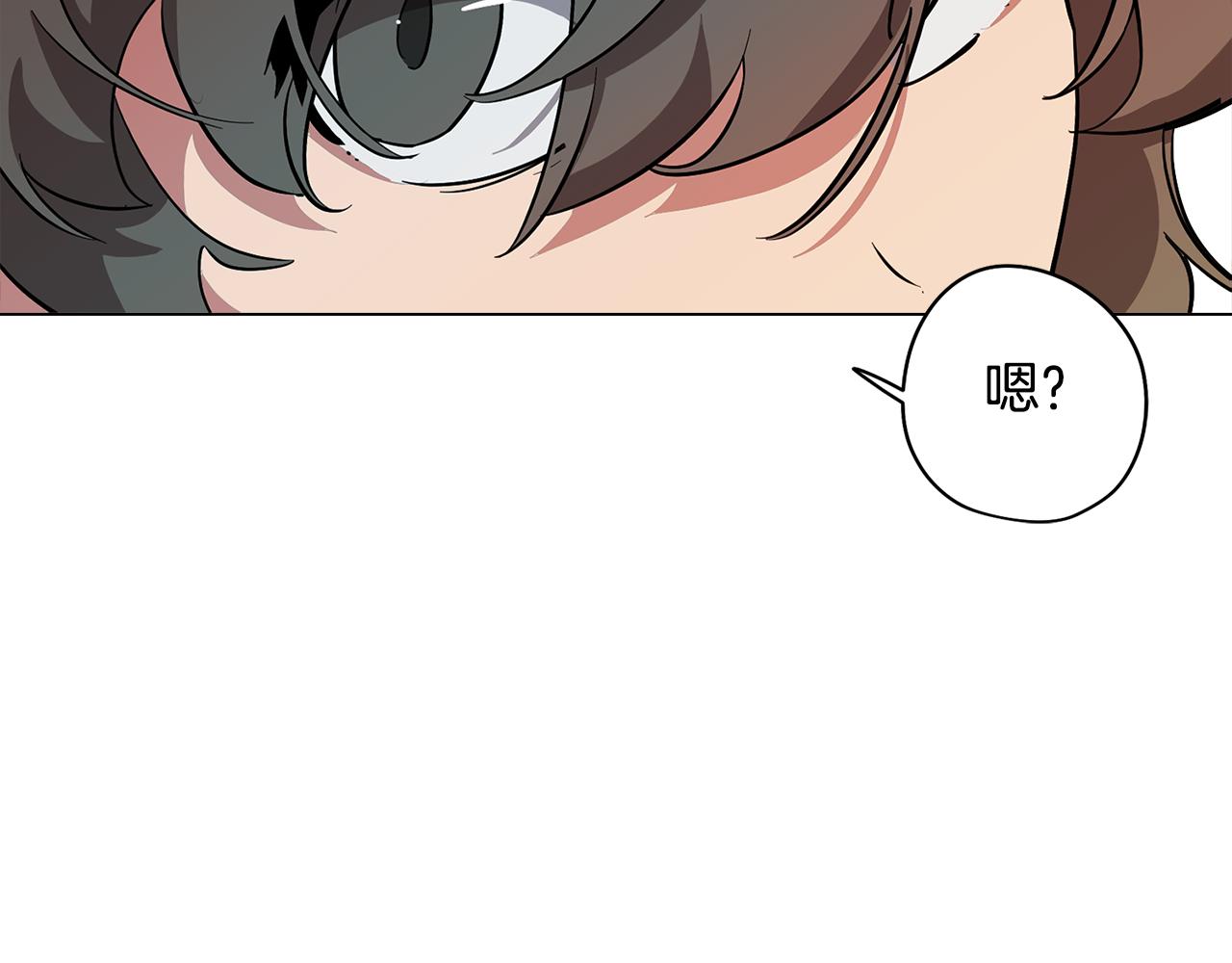 《废柴少女在梦中超强！》第71话 带着手机进入梦境 第24页