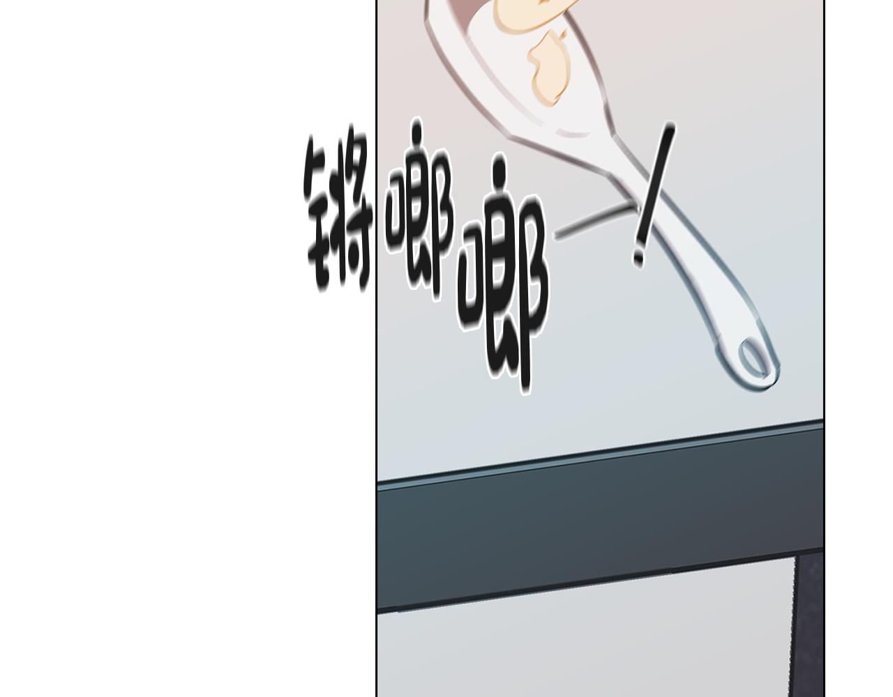 《废柴少女在梦中超强！》第71话 带着手机进入梦境 第28页