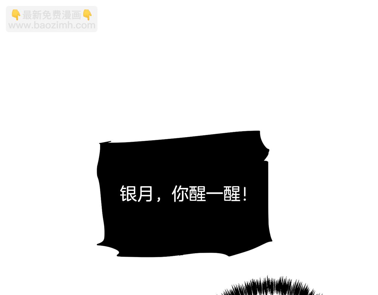 《废柴少女在梦中超强！》第71话 带着手机进入梦境 第42页