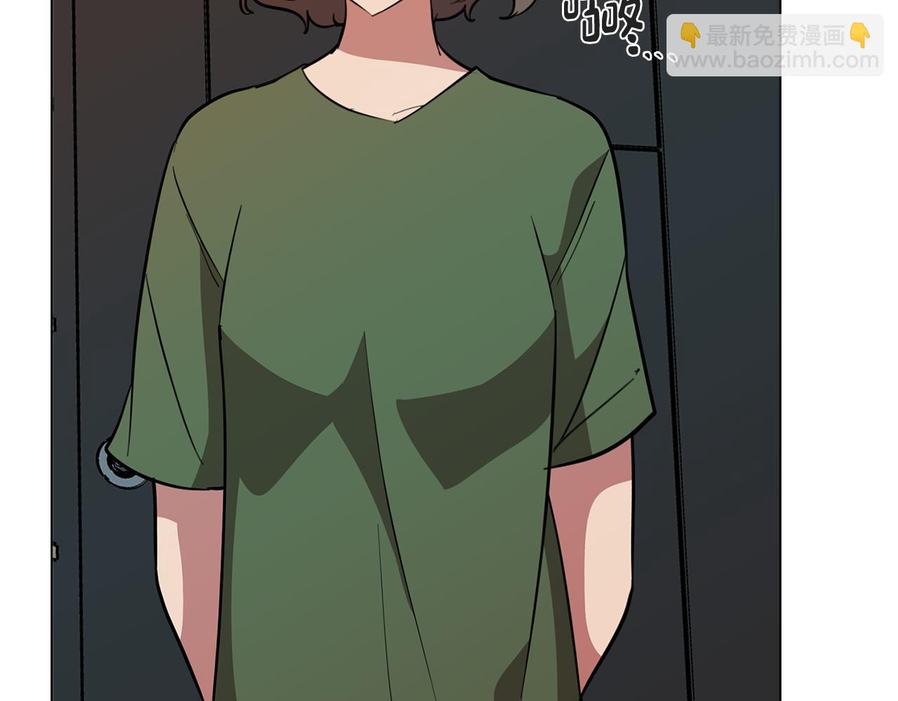 《废柴少女在梦中超强！》第71话 带着手机进入梦境 第44页