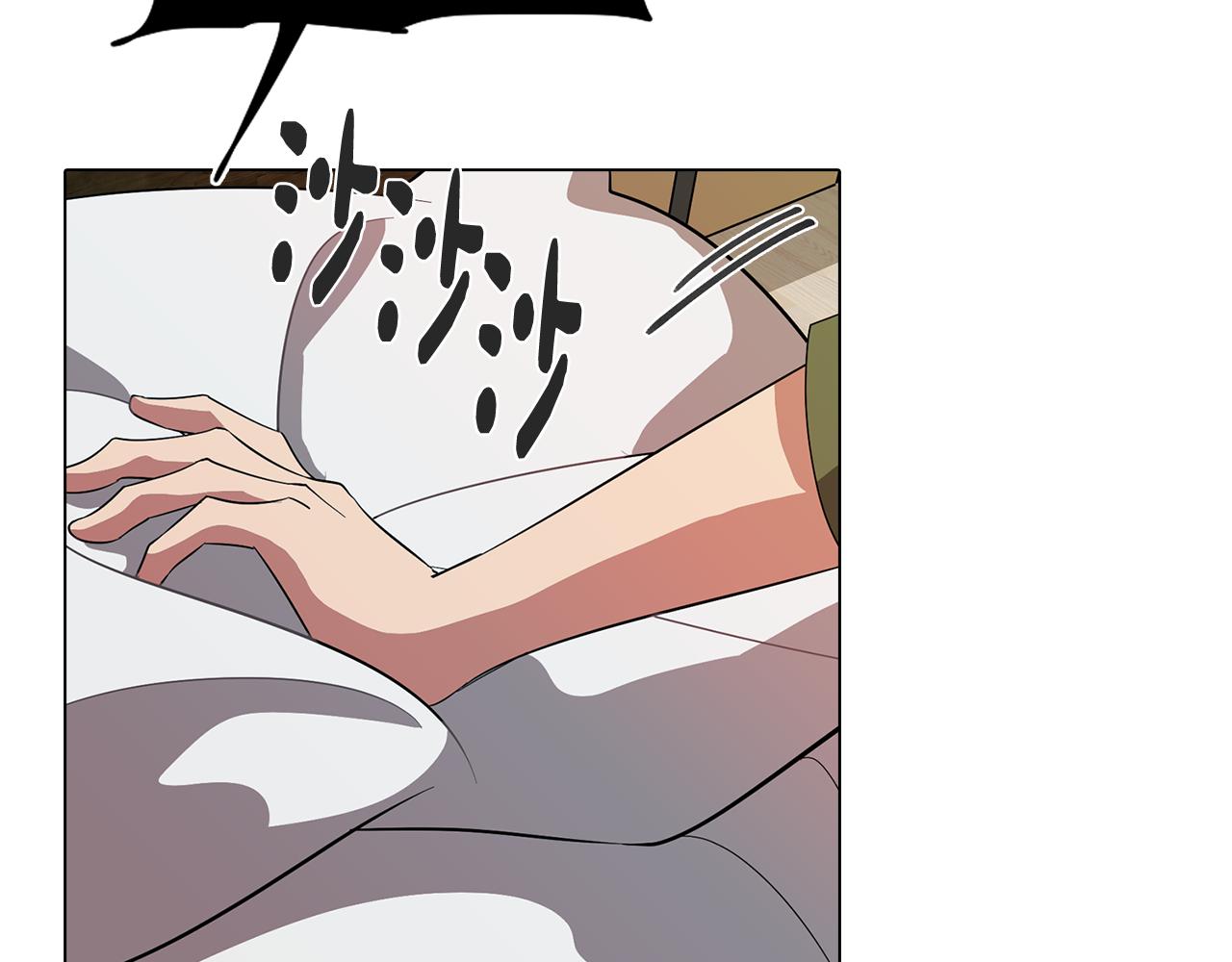 《废柴少女在梦中超强！》第71话 带着手机进入梦境 第46页