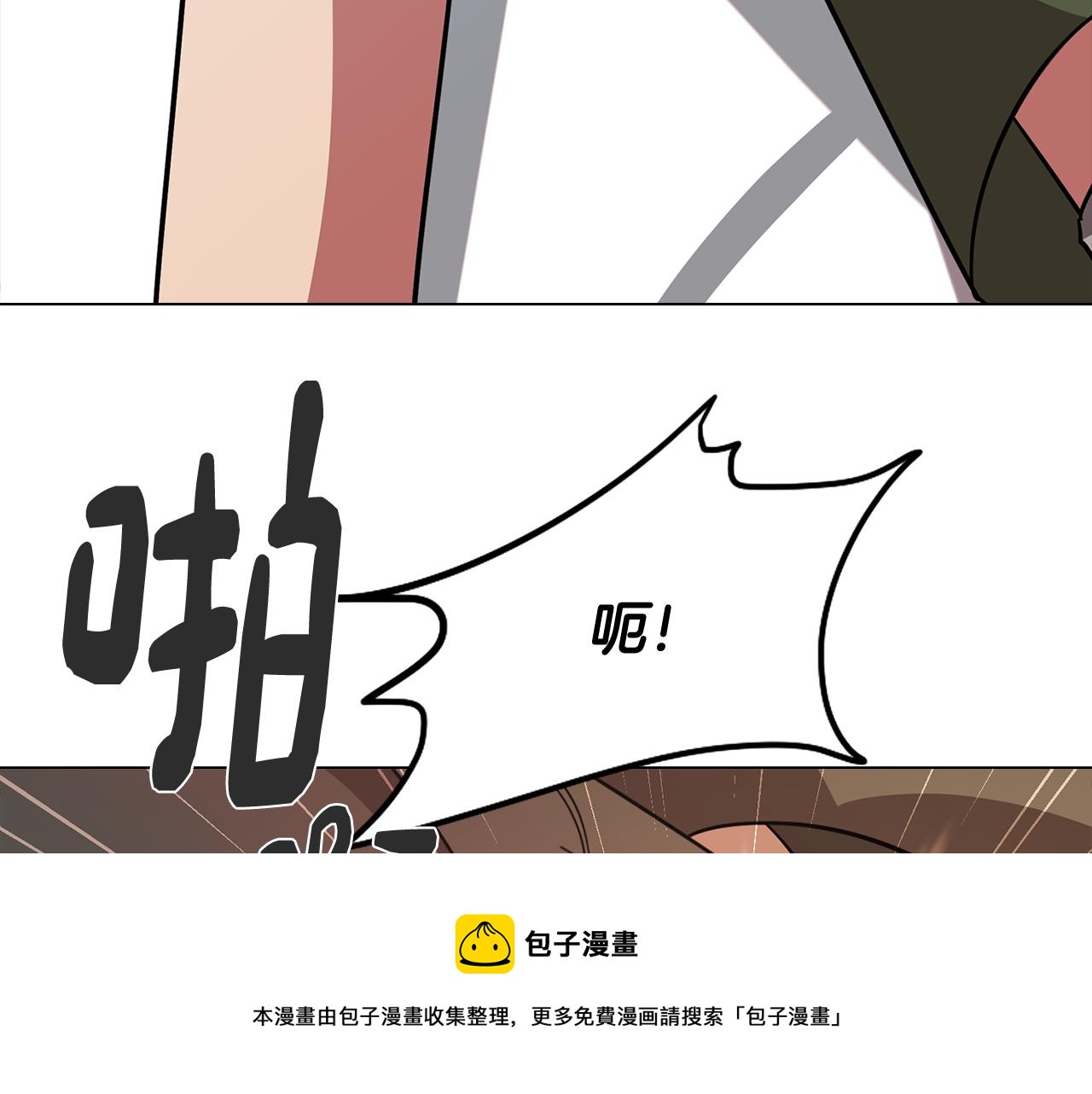 《废柴少女在梦中超强！》第71话 带着手机进入梦境 第50页