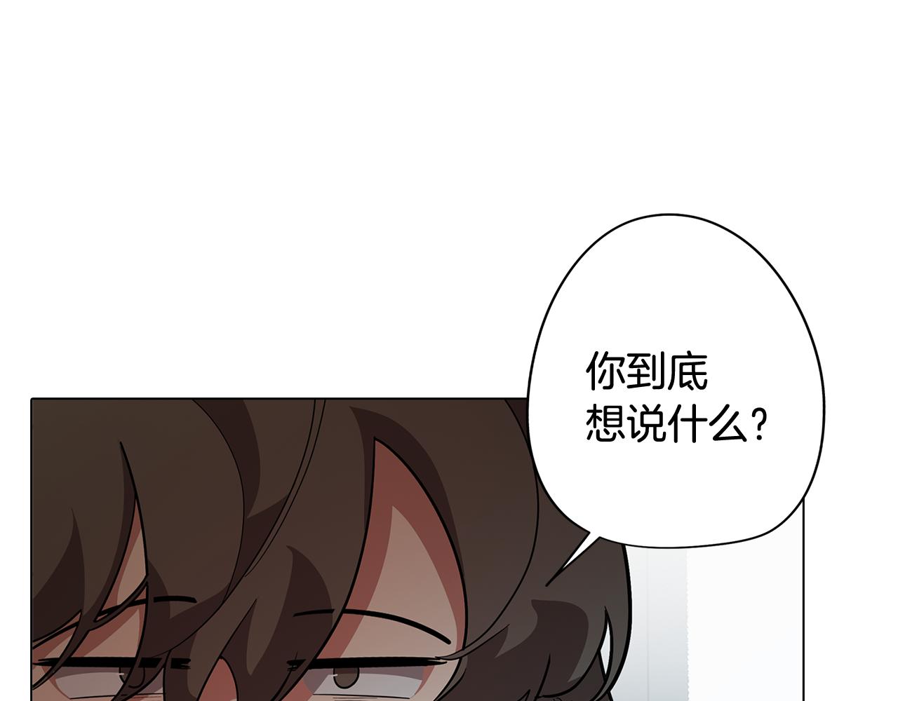 《废柴少女在梦中超强！》第71话 带着手机进入梦境 第5页