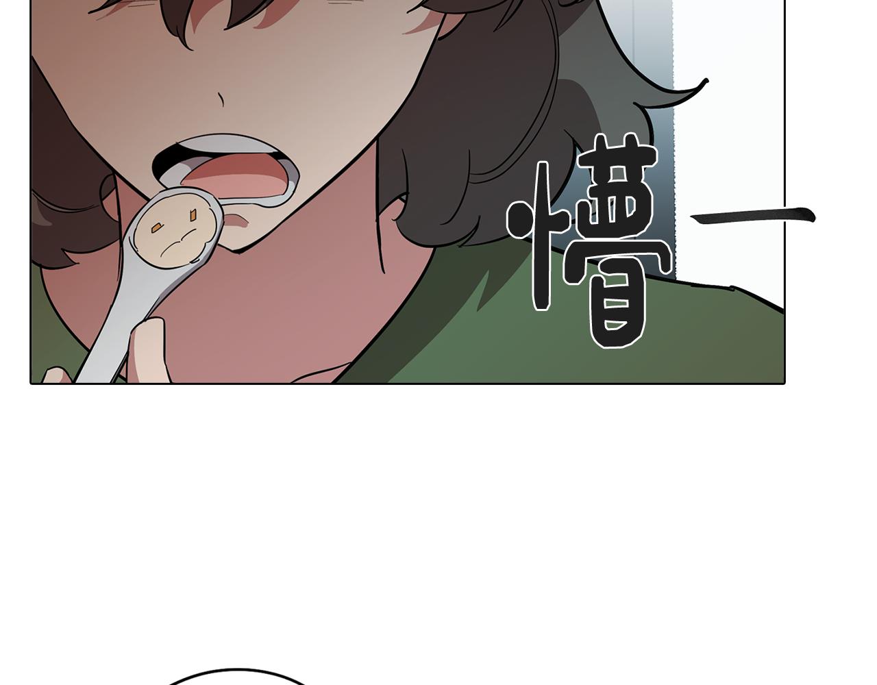 《废柴少女在梦中超强！》第71话 带着手机进入梦境 第6页