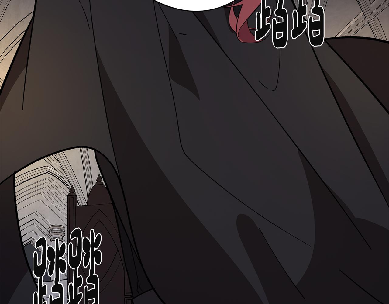 《废柴少女在梦中超强！》第70话 宣布开战 第13页