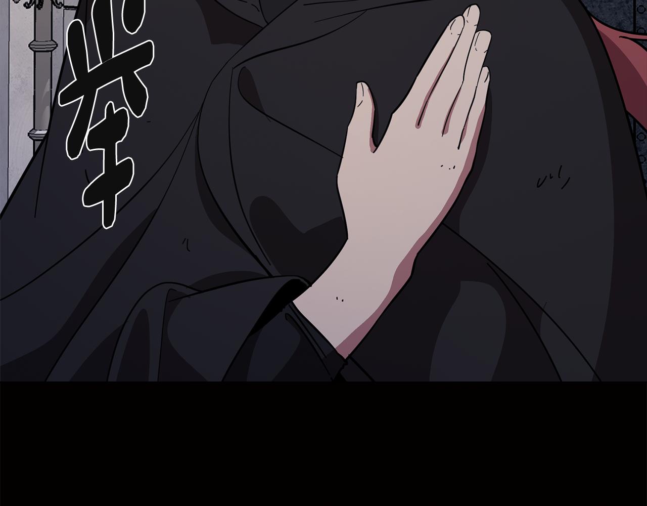 《废柴少女在梦中超强！》第70话 宣布开战 第19页