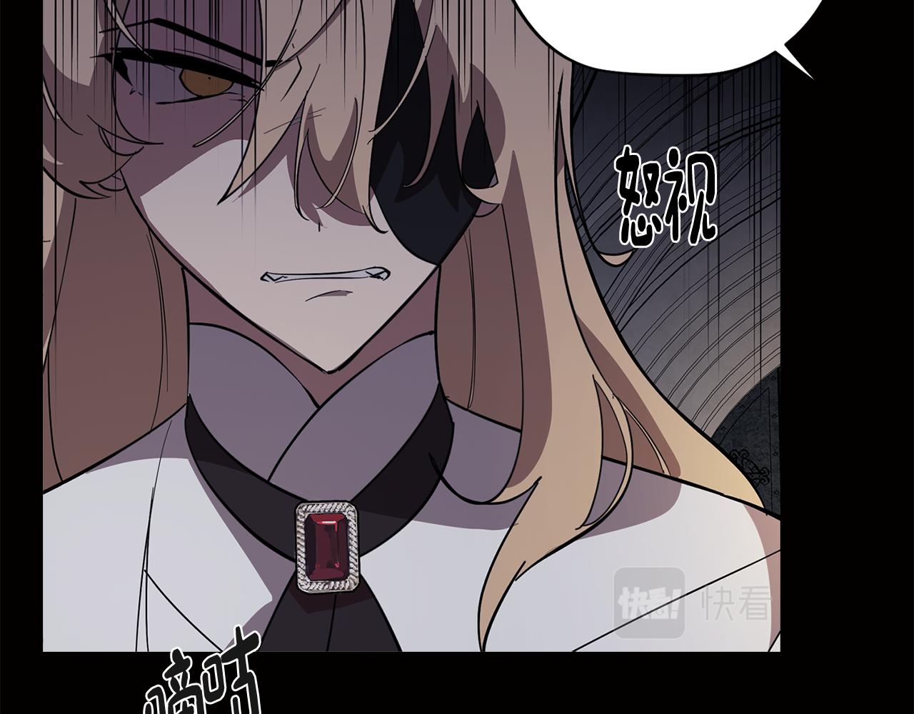 《废柴少女在梦中超强！》第70话 宣布开战 第23页