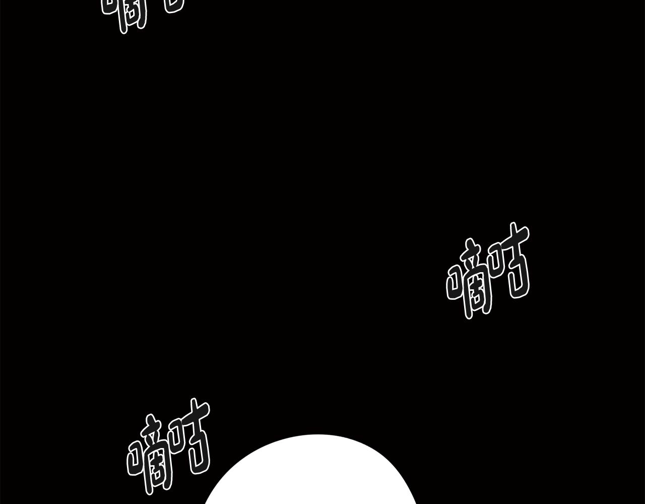 《废柴少女在梦中超强！》第70话 宣布开战 第24页